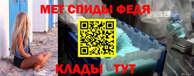 меф Канаш