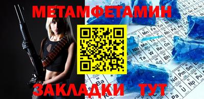 меф Канаш