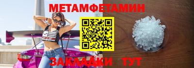 прущая мука Камышлов