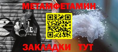 меф Канаш