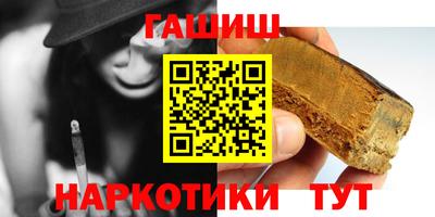героин Кандалакша