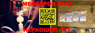 прущая мука Камышлов