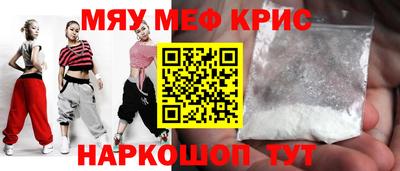 меф Канаш