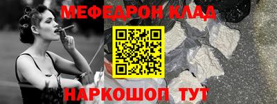 прущая мука Камышлов