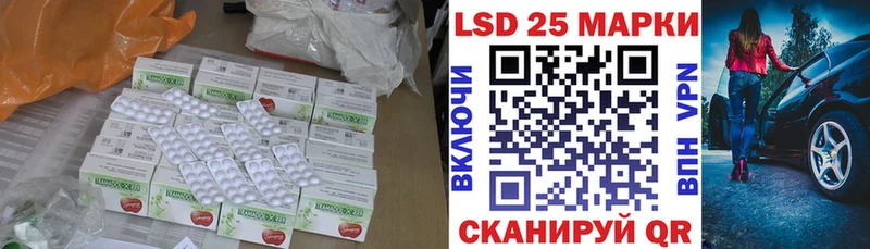 блэк спрут сайт  Моздок  Лсд 25 экстази кислота 