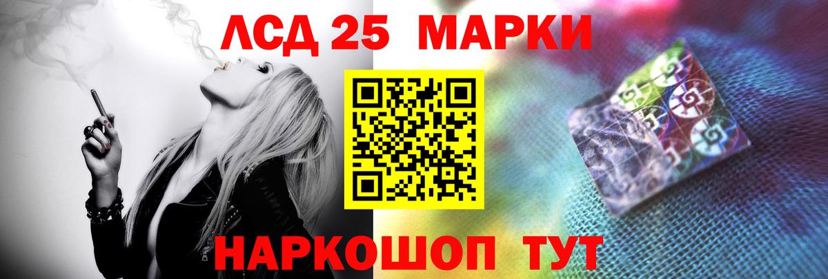 LSD-25 экстази ecstasy  ЛСД экстази  Лсд 25 экстази ecstasy  Моздок  Вход с VPN 