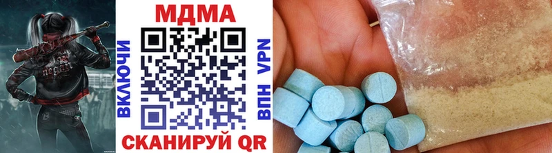 omg ссылка  Моздок  MDMA crystal 