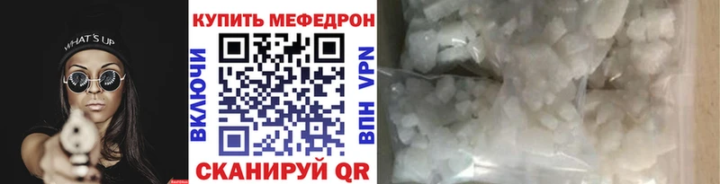 сколько стоит  Моздок  blacksprut ссылка  МЕФ мяу мяу 