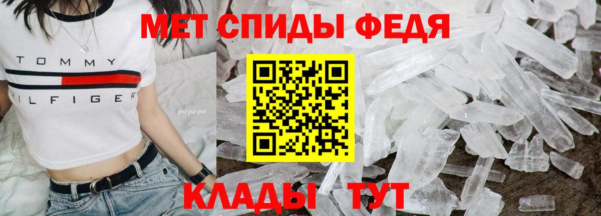 Метамфетамин Methamphetamine  Вход с VPN  Метамфетамин Methamphetamine  Метамфетамин  Моздок 