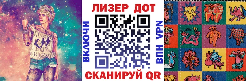 Марки N-bome 1,8мг  даркнет сайт  кракен ТОР  Моздок 
