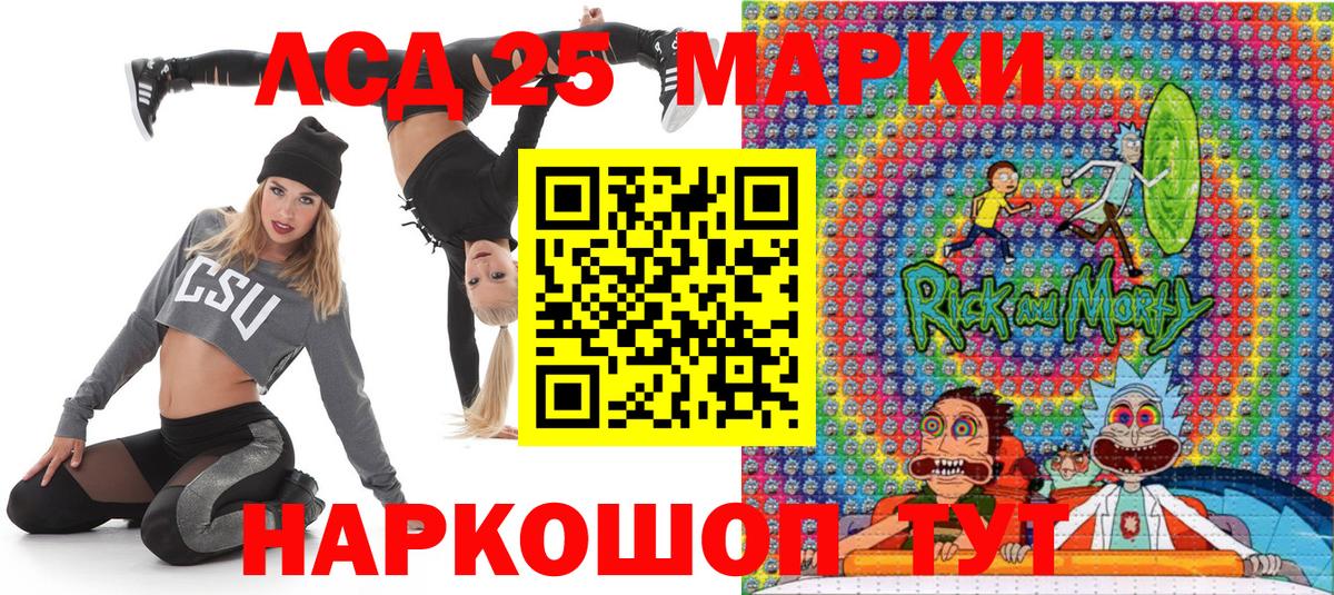 Моздок  Наркотические марки 1,8мг  Марки N-bome  Вход с VPN  Наркотические марки 1,8мг 
