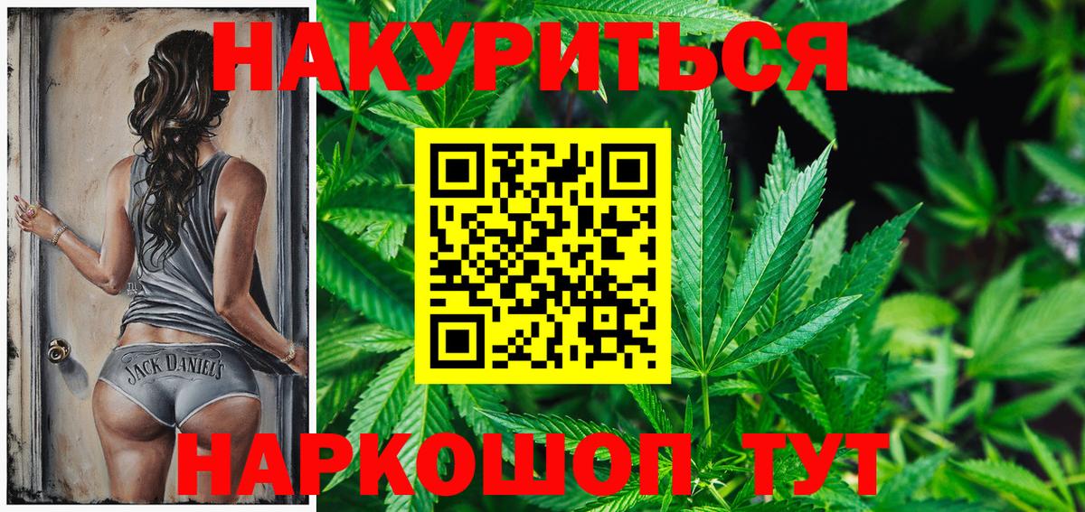 Шишки марихуана гибрид  Вход с VPN  МАРИХУАНА AK-47  МАРИХУАНА Ganja  Моздок 